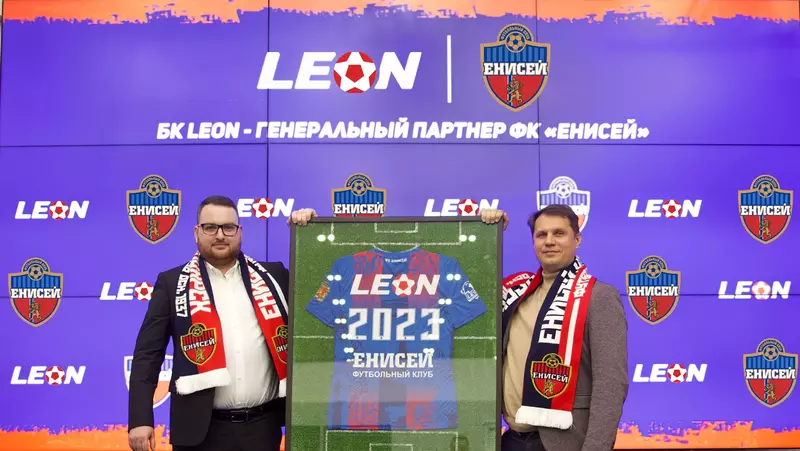 БК LEON и ФК «Енисей» объявили о начале сотрудничества